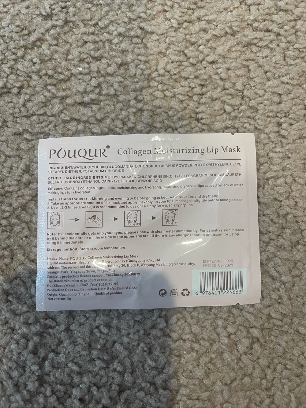 Pouqur collagen moisturizing